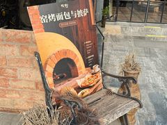 -陶野咖啡·面包披萨