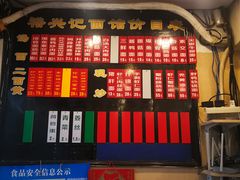 菜单-裕兴记·三虾面(西北街总店)