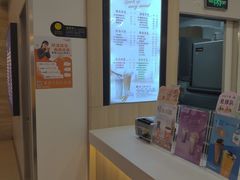 -CoCo都可(118广场店)