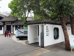 -王家渡火锅(三苏祠店)