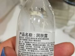 -青岛海泉湾度假区温泉