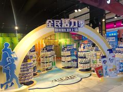 -家乐福(四元桥购物中心店)