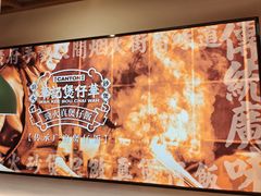 -华记煲仔华·煲仔饭(市桥易发店)