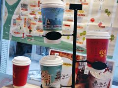 -一杯潮茶·专注潮汕茶饮(十二中创始店)