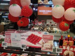 -盒马鲜生(顺义店)
