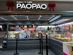 -PAOPAO Bakery&Café(港汇店)