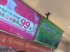 -一只酸奶牛(海珠美食街店)