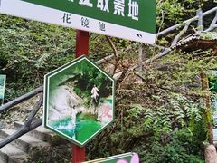 -黄山翡翠谷景区