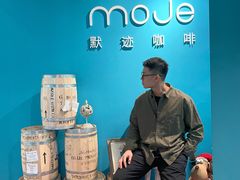 -默迹咖啡馆