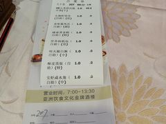 -新东源国际酒店·新东源食坊(沙井店)