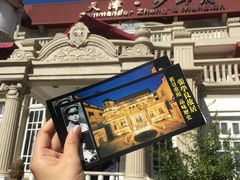 -张学良故居