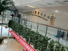 -中国人民解放军总医院(301医院)