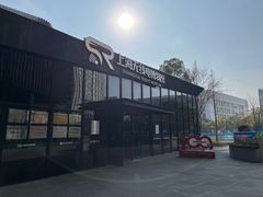-上海无线电博物馆