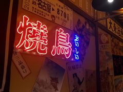 -白石的深夜食堂(济南万象城店)