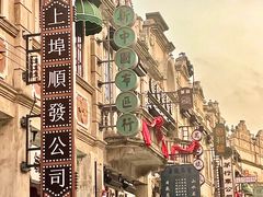 -赤坎·广东华侨国际旅游度假区