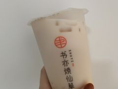 -书亦烧仙草(旗远店)