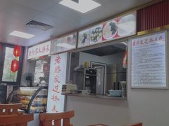 -老滕家过桥米线(金鱼胡同店)