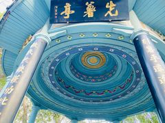 -乌山风景区