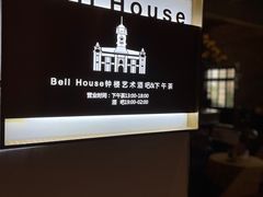 -Big House当代艺术中心