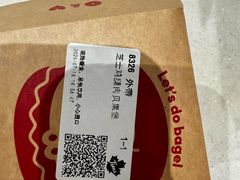 -Tims天好咖啡·贝果(成都东站捷枫店)