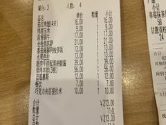 -萨莉亚意式餐厅(特力时尚汇店)