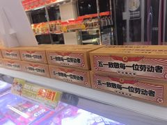 -味多美蛋糕(新和平里店)
