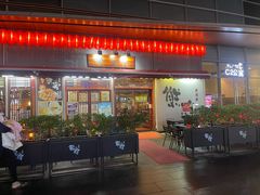 -熊藏居酒屋(kkone店)