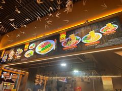 -贰拾捌味·宜宾燃面(春熙路旗舰店)