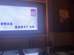 -活力无限KTV(天河新天地店)
