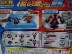 -TOYSRUS玩具反斗城(无锡荟聚购物中心店)