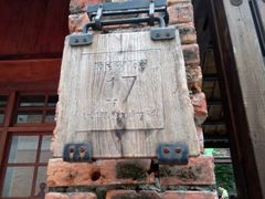 -剥皮寮历史街区