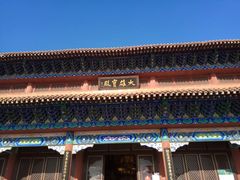 -大悲禅寺