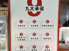 -三十六味匠猪蹄(三元桥店)