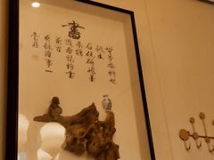 -粥旺府(月环里店)