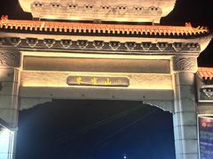 -吉林市朱雀山国家森林公园