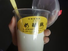 -奶酪魏(牛街总店)