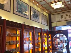 -北京同仁堂(中环旗舰店)