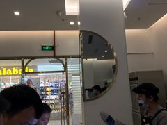 -CoCo都可(吾悦店)