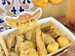 -老day牛杂(官也街总店)