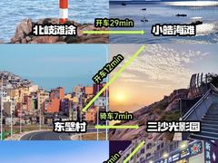 -北岐滩涂