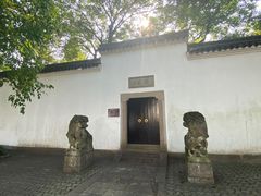 -绮园景区