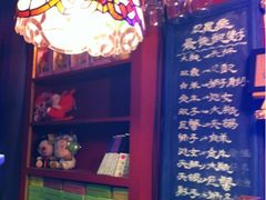 iphone_upload_pic-星宿秘码(鼓浪屿老店)