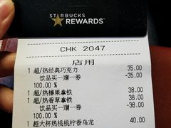 -星巴克(古象大酒店店)