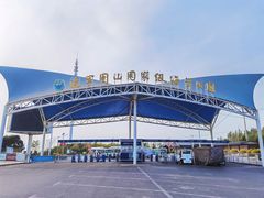 -辽宁团山国家级海洋公园