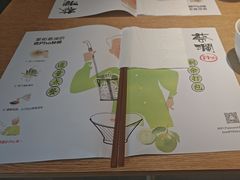 -蔡澜Pho·越南粉餐厅(海上世界店)