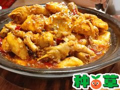 糯香抓钱手-大東家北京烤鸭·江湖川菜(中元广场店)