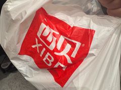 -西贝(吴江路湟普汇店)