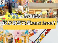 -上海世纪汇广场