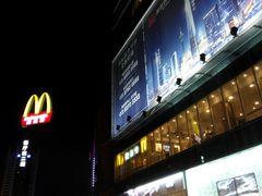 -麦当劳(国贸店)