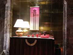 -金轩中餐厅 Jin Xuan(浦东丽思卡尔顿酒店)